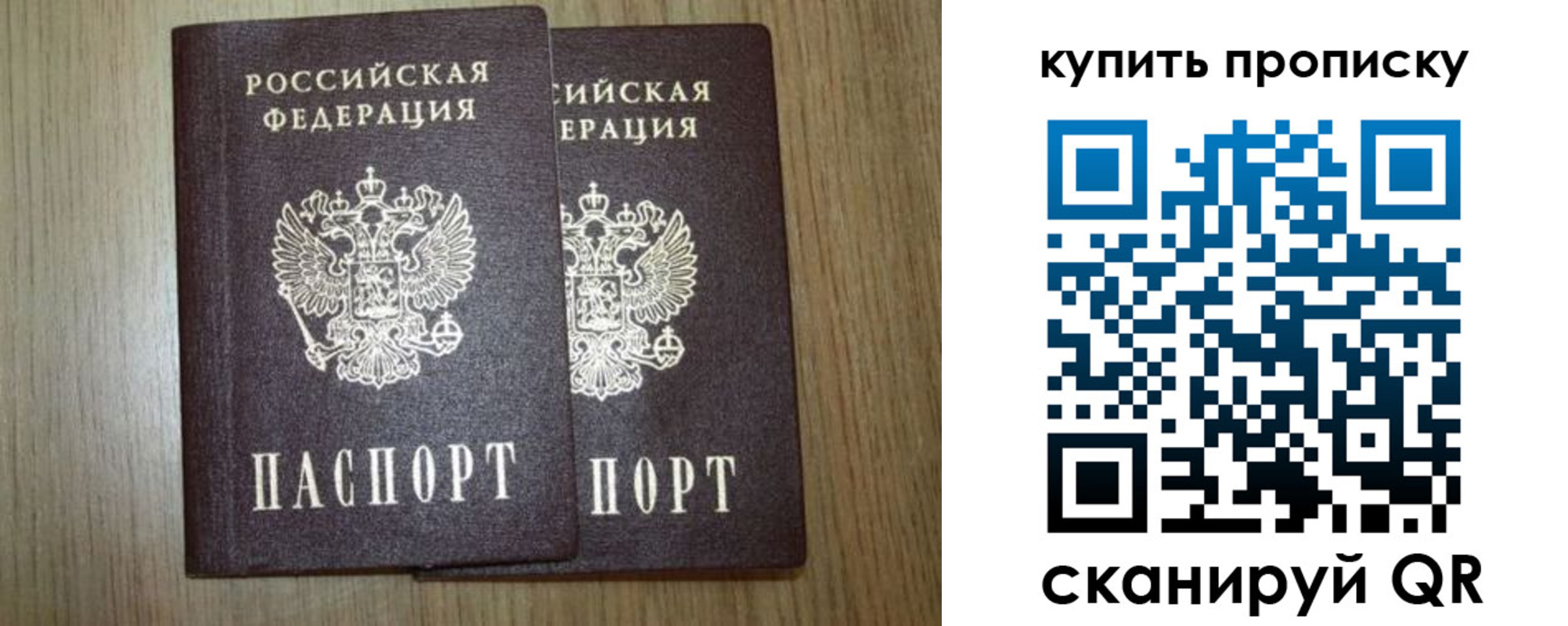 регистрация в Оренбурге