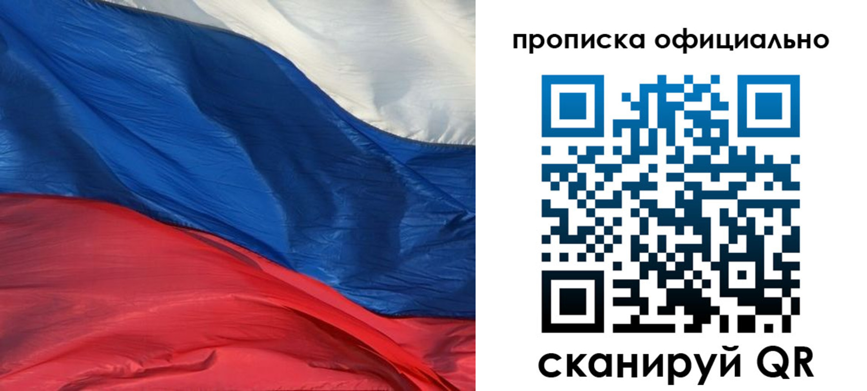 прописка иностранных граждан в Оренбурге