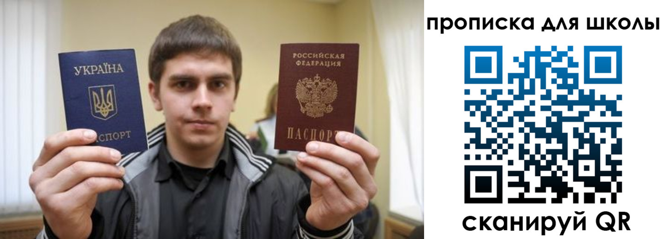 временная регистрация гарантия в Оренбурге