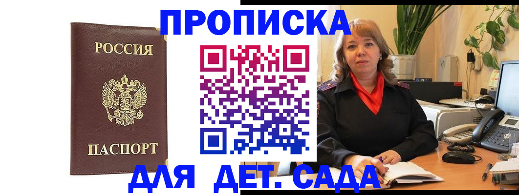 миграционный учет в Оренбурге