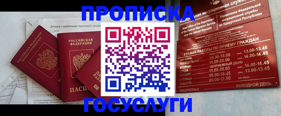регистрация для школы в Оренбурге