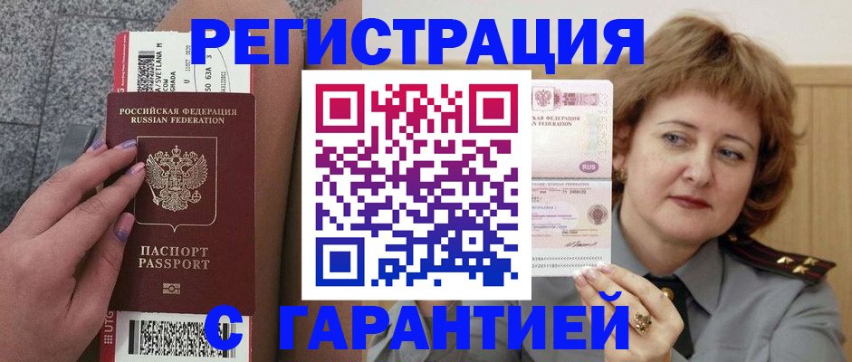 форма 3 в Оренбурге